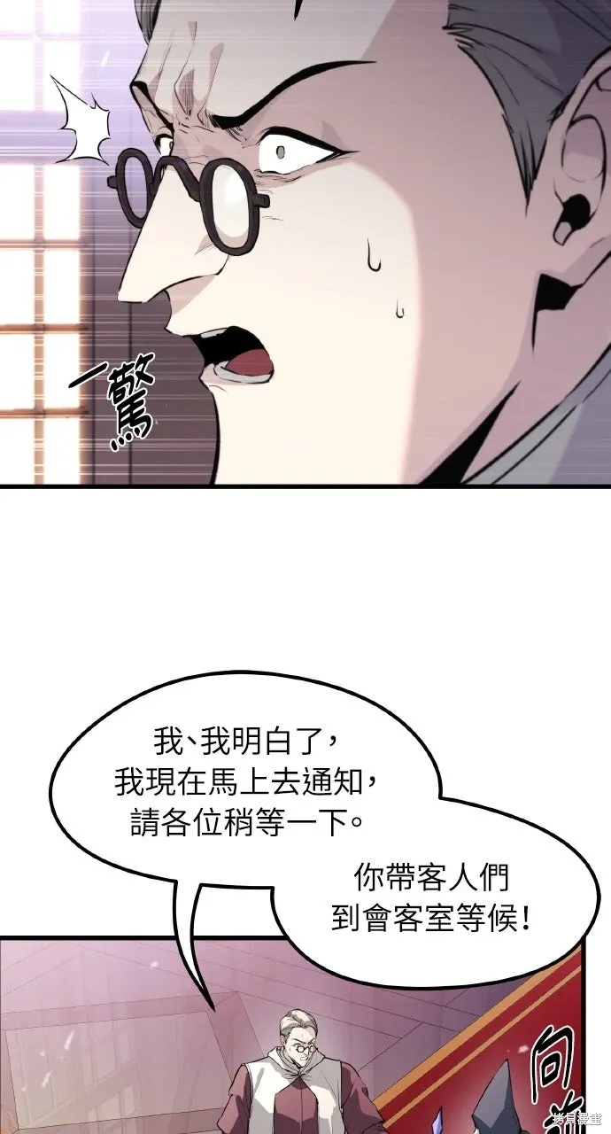 第31话 第45页