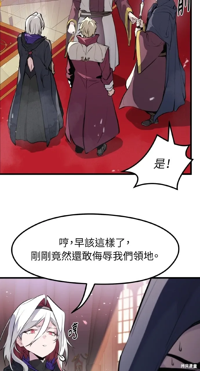 第31话 第46页