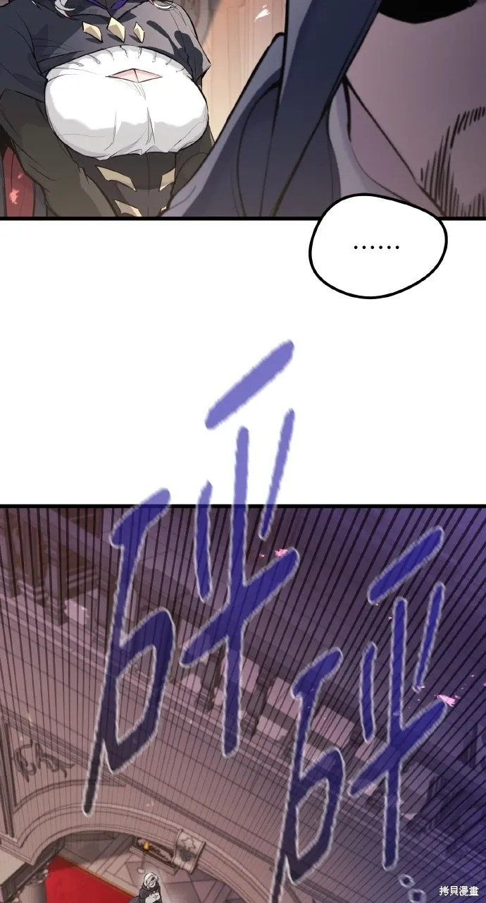 第31话 第47页