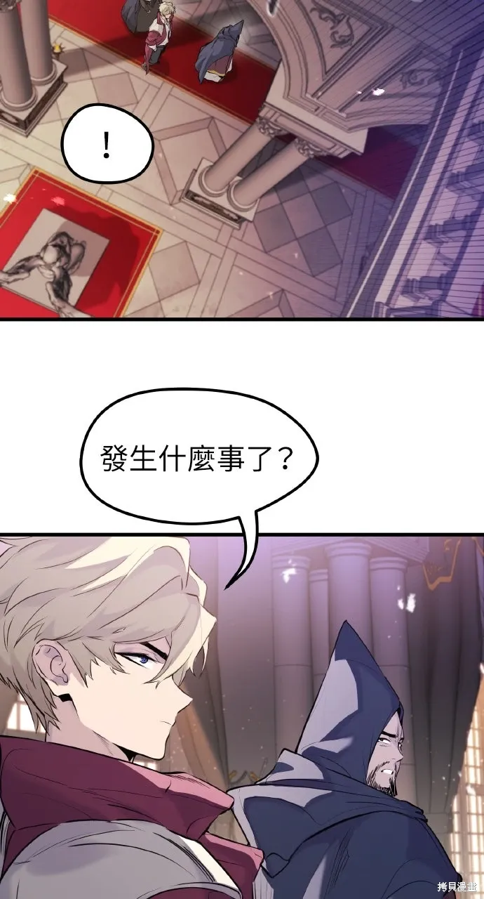 第31话 第48页