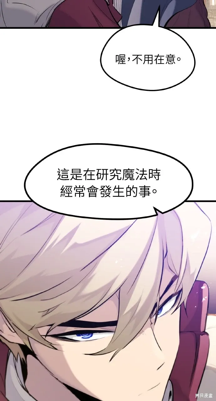 第31话 第49页