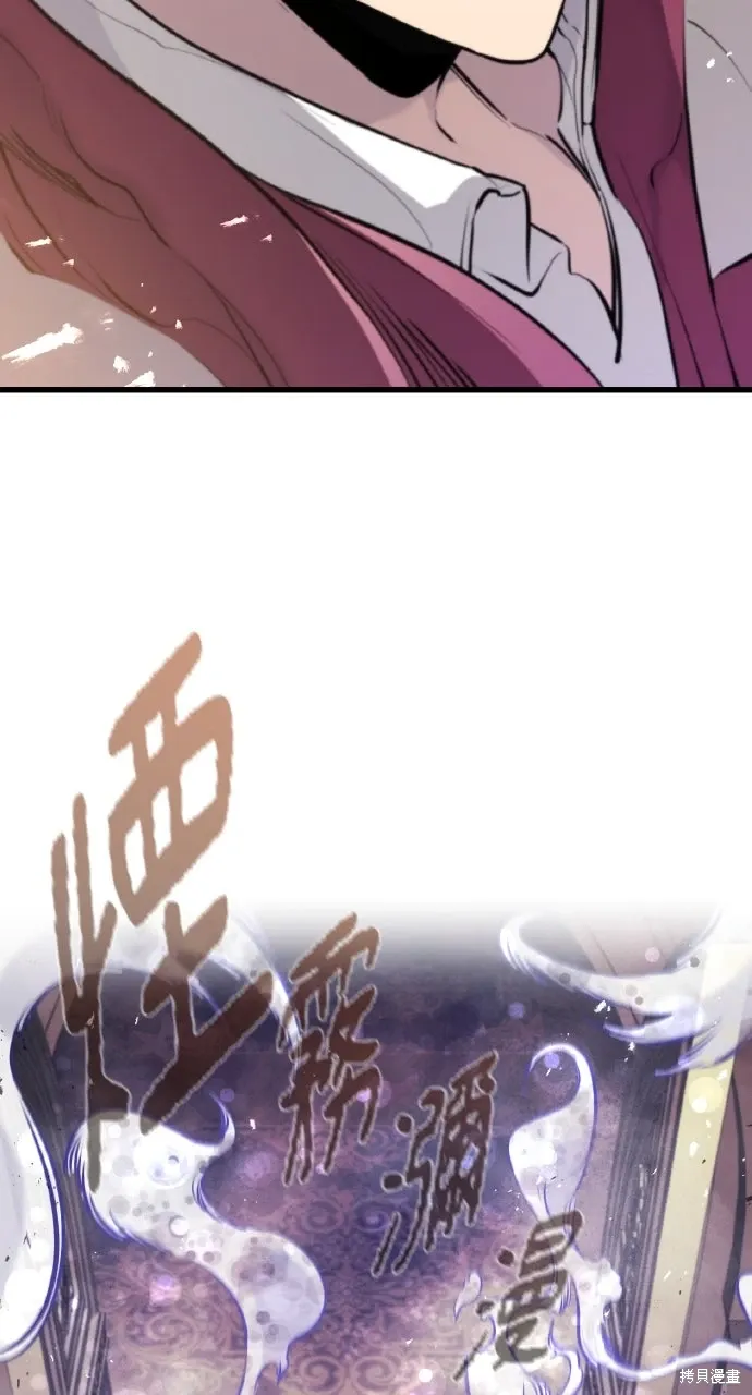 第31话 第50页