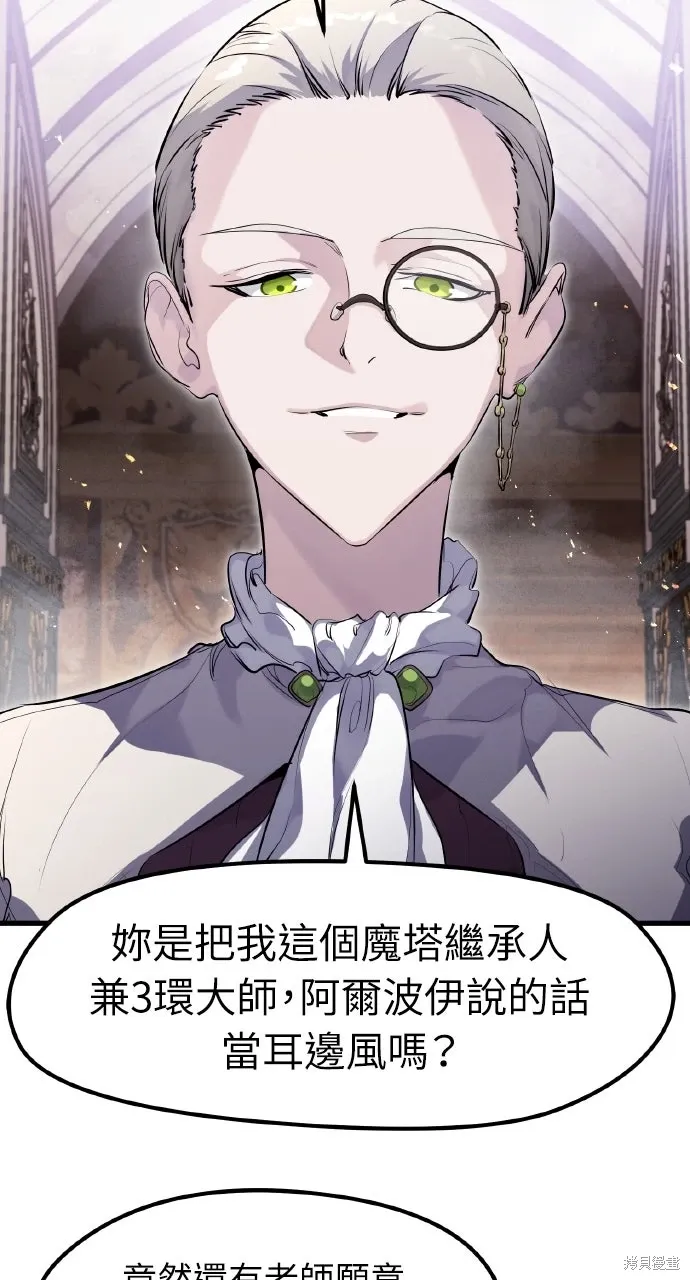 第31话 第53页