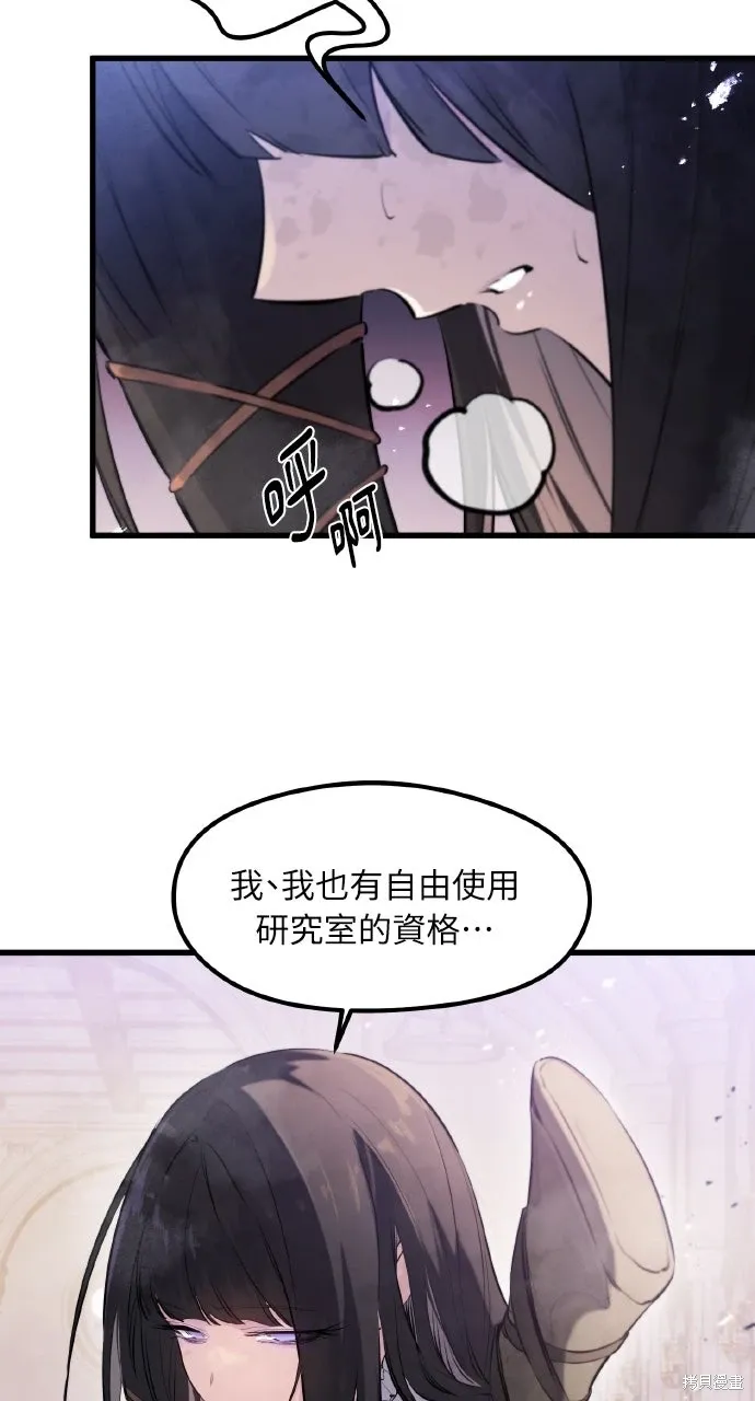 第31话 第55页