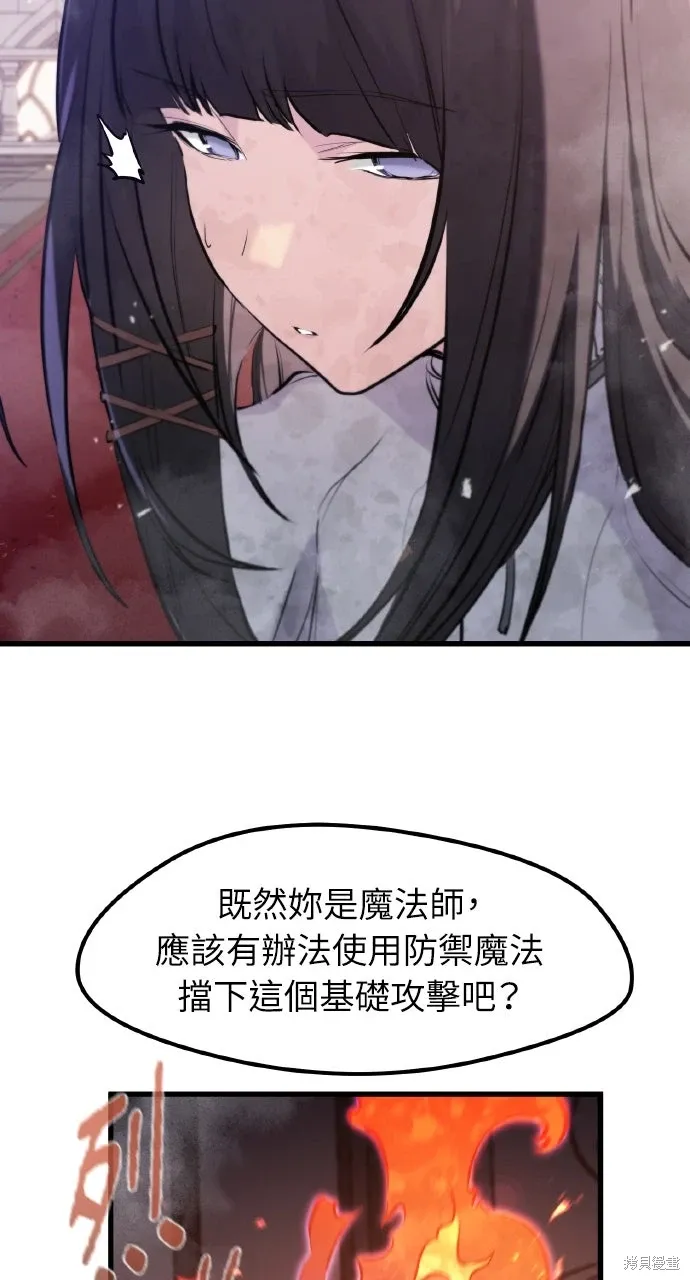 第31话 第58页