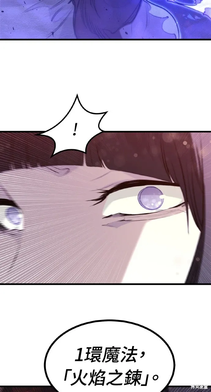 第31话 第61页