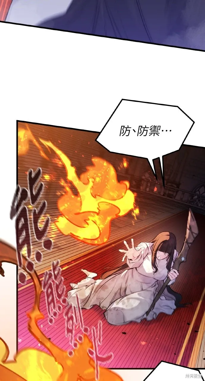 第31话 第63页