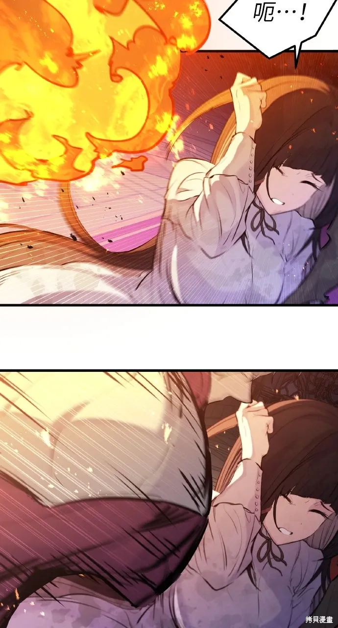 第31话 第64页