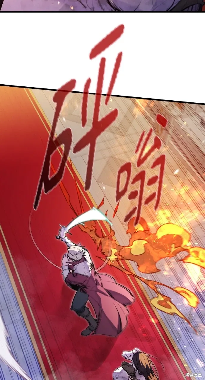 第31话 第65页