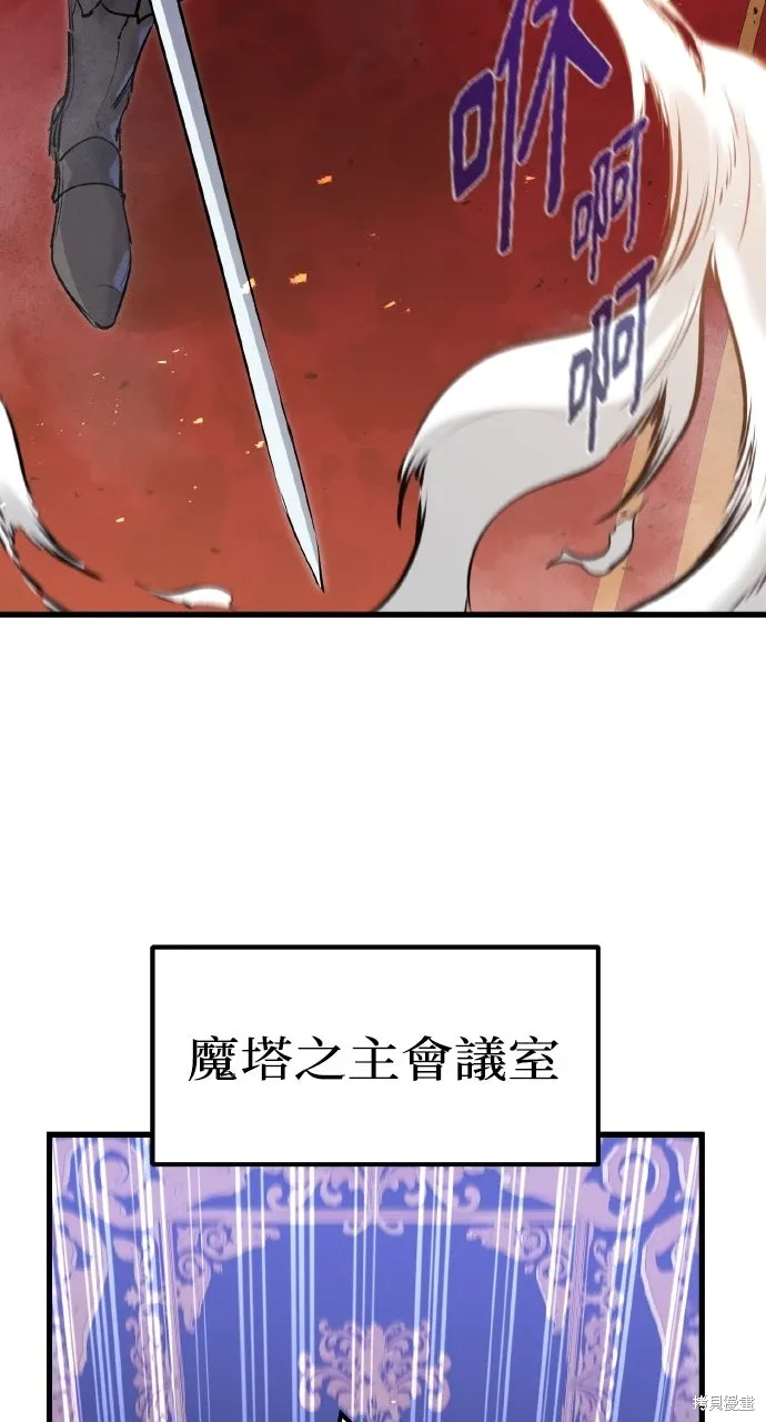 第31话 第69页