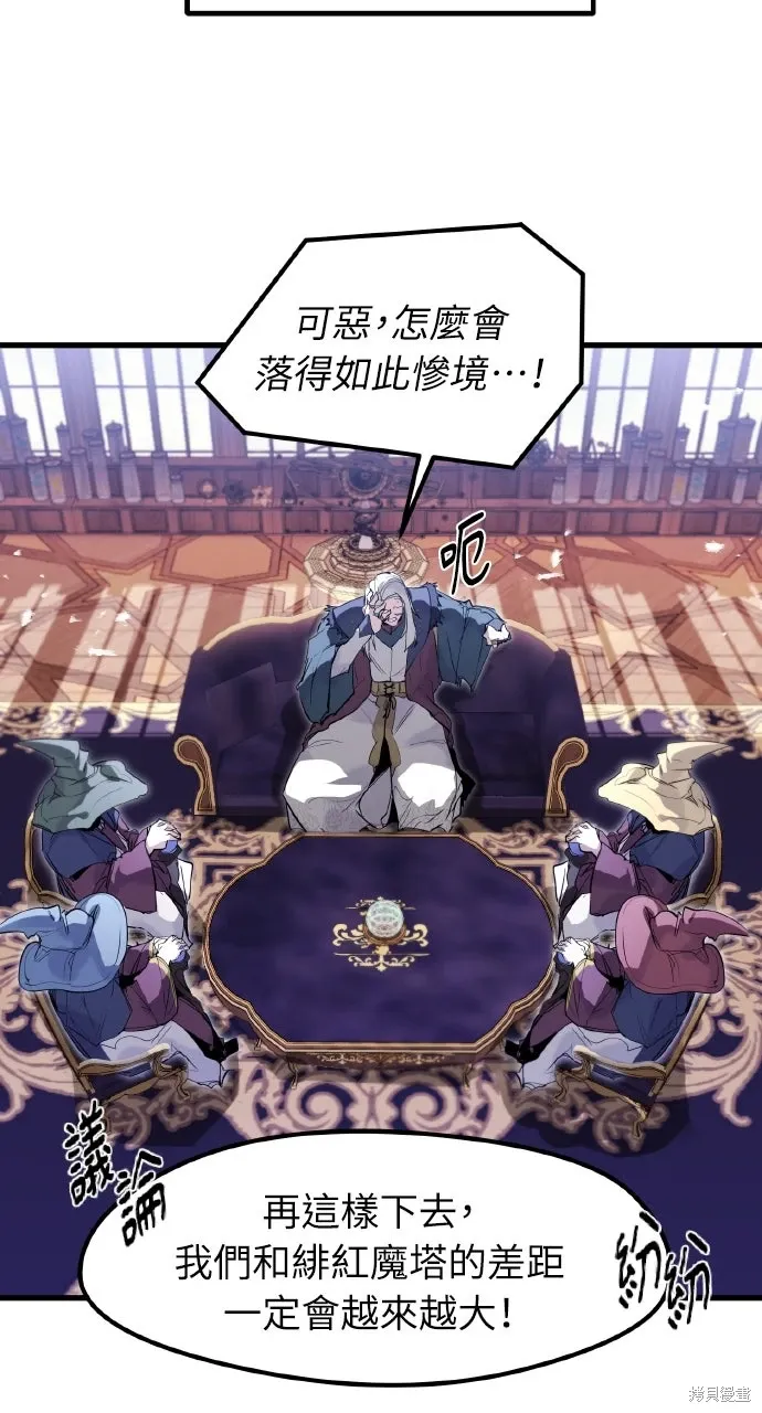 第31话 第72页