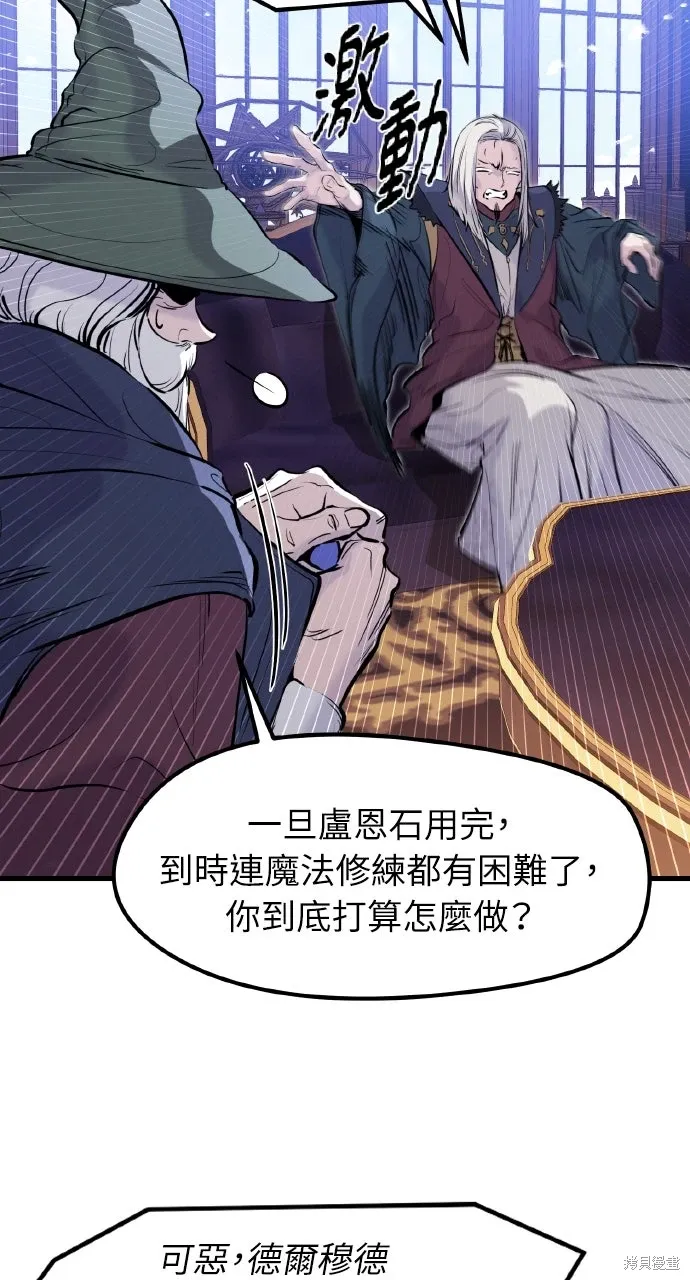 第31话 第76页