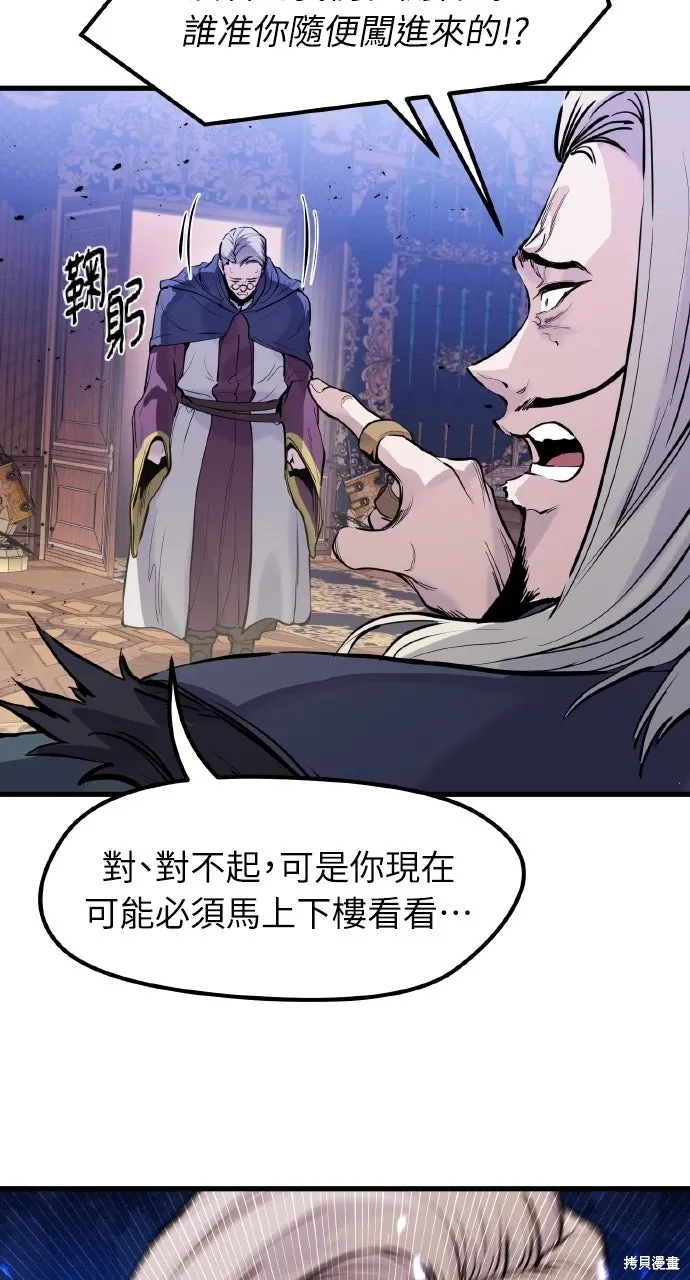 第31话 第79页