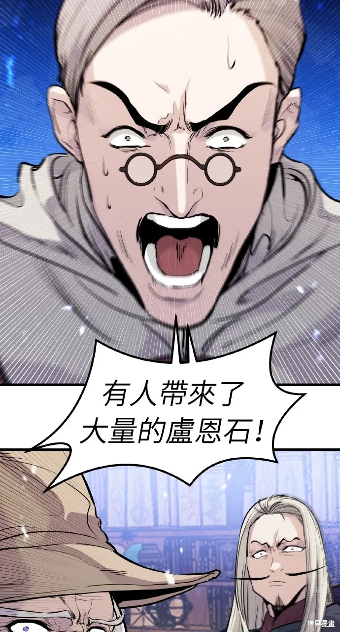 第31话 第80页