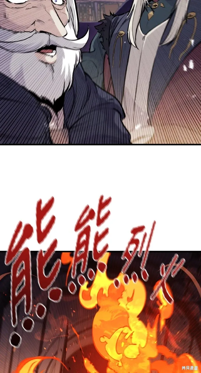 第31话 第81页