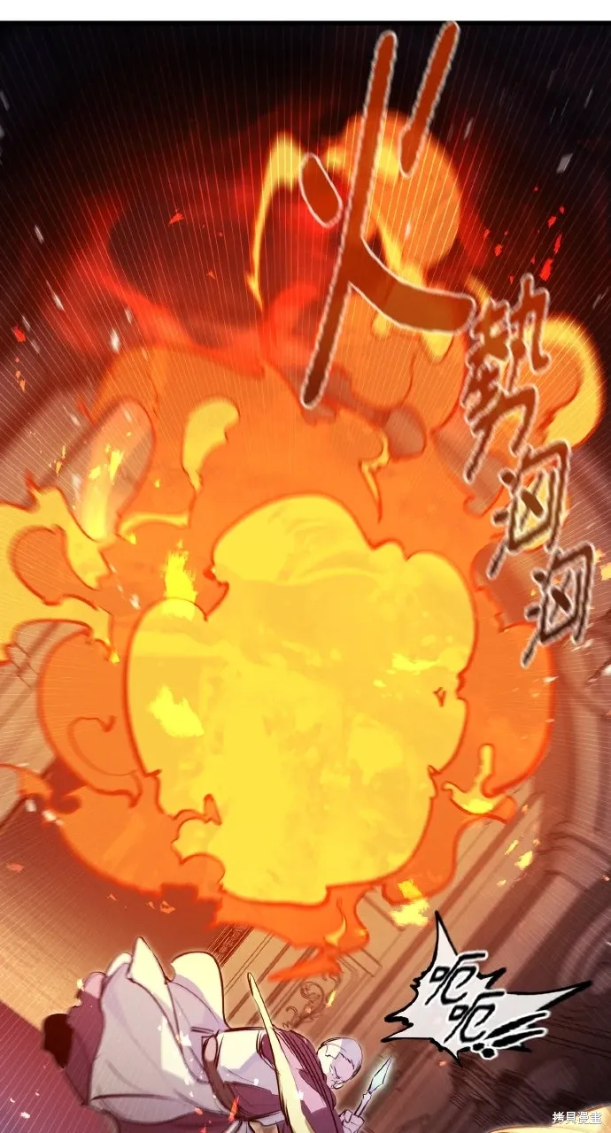第31话 第85页