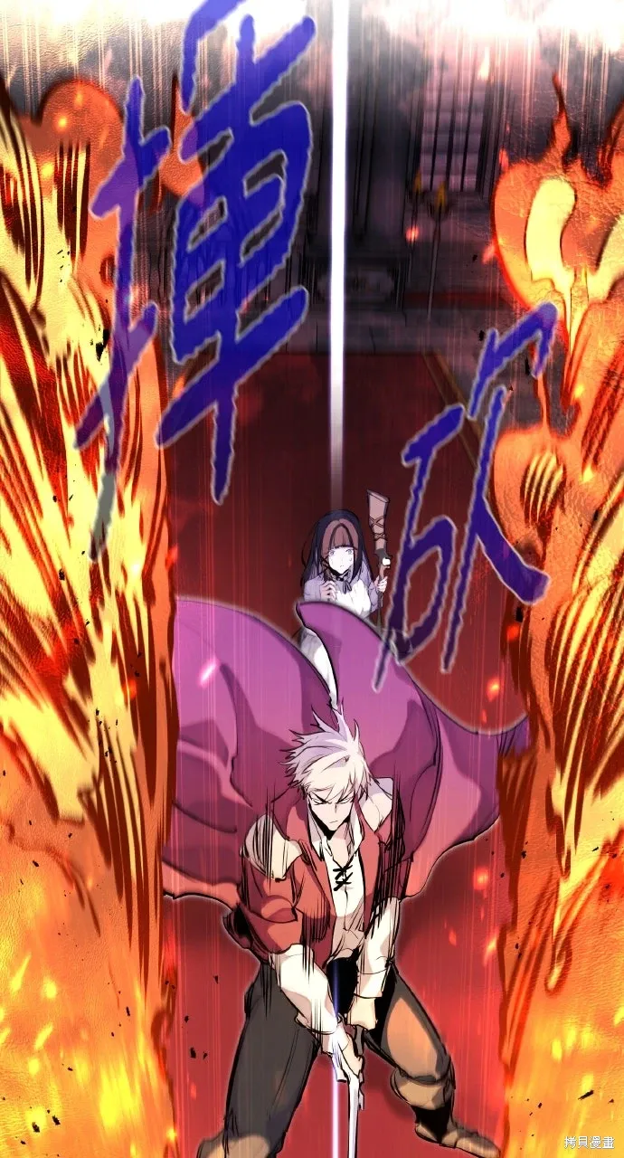 第31话 第88页