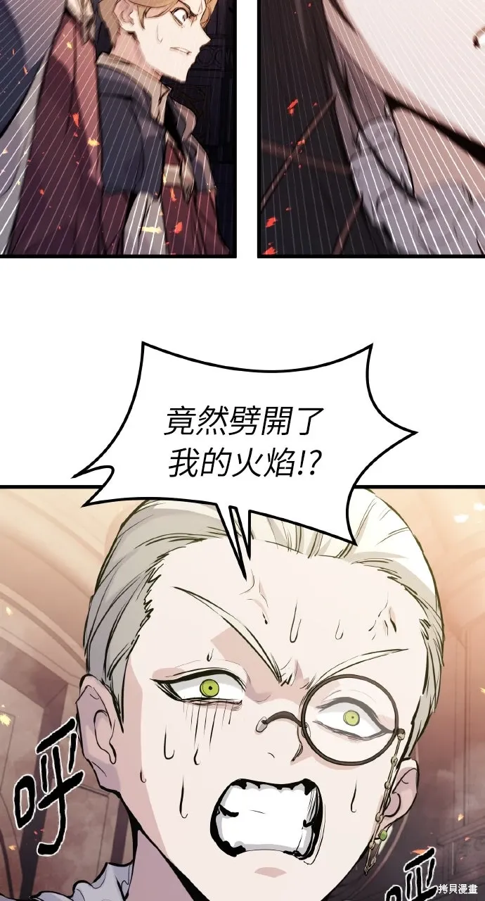 第31话 第90页