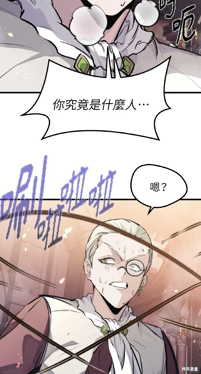 第31话 第91页