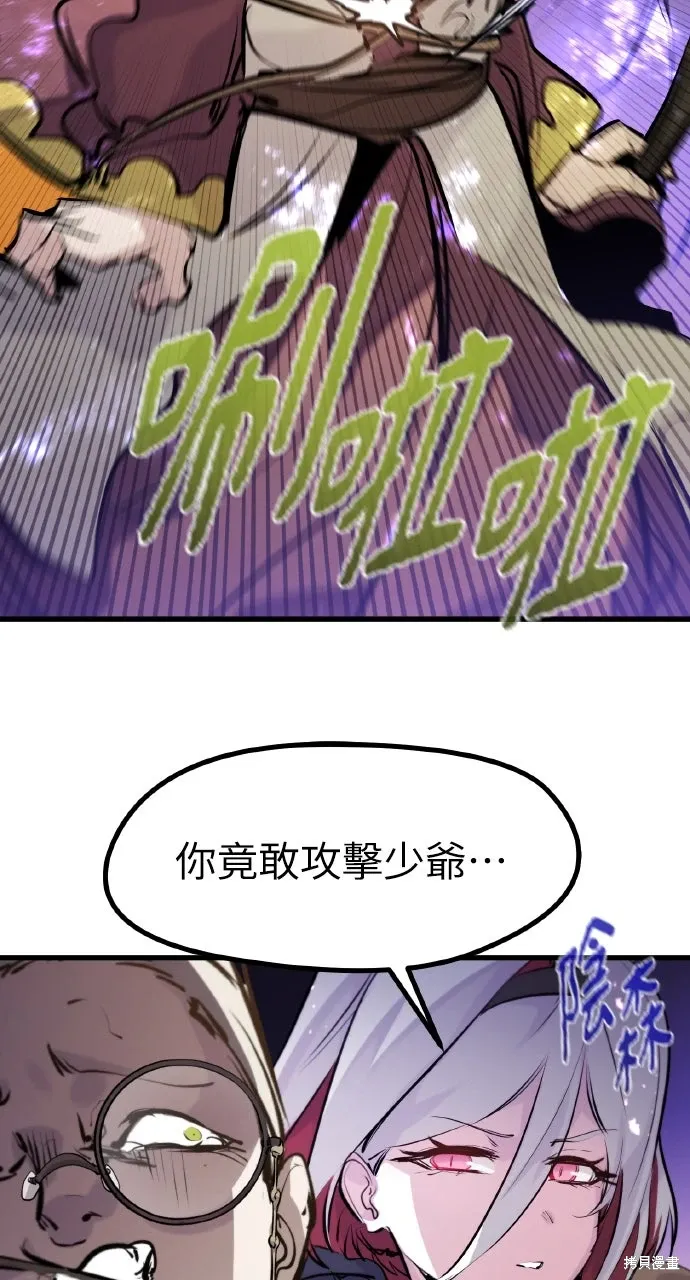 第31话 第93页