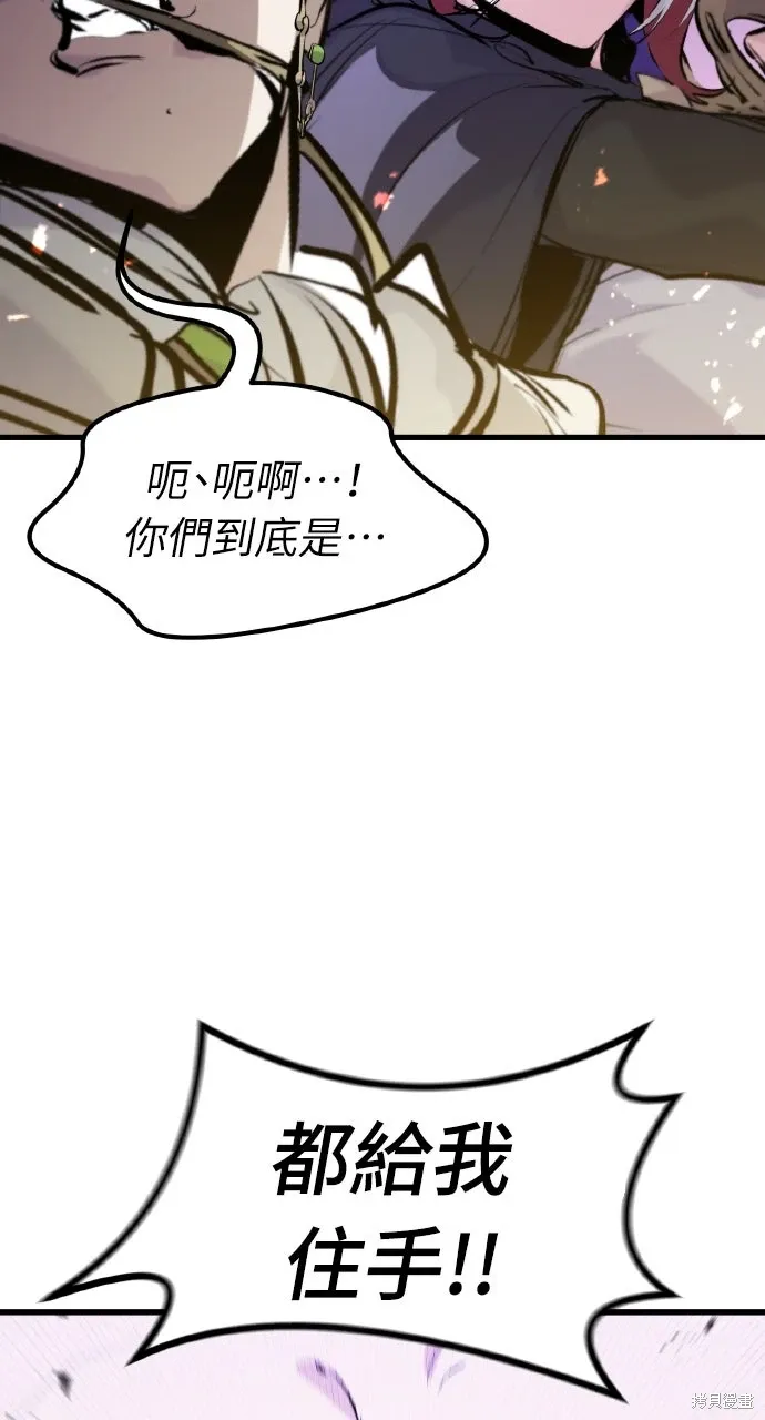 第31话 第94页