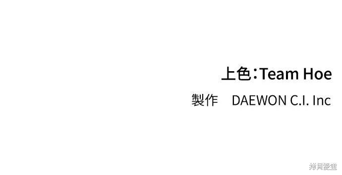 第31话 第98页