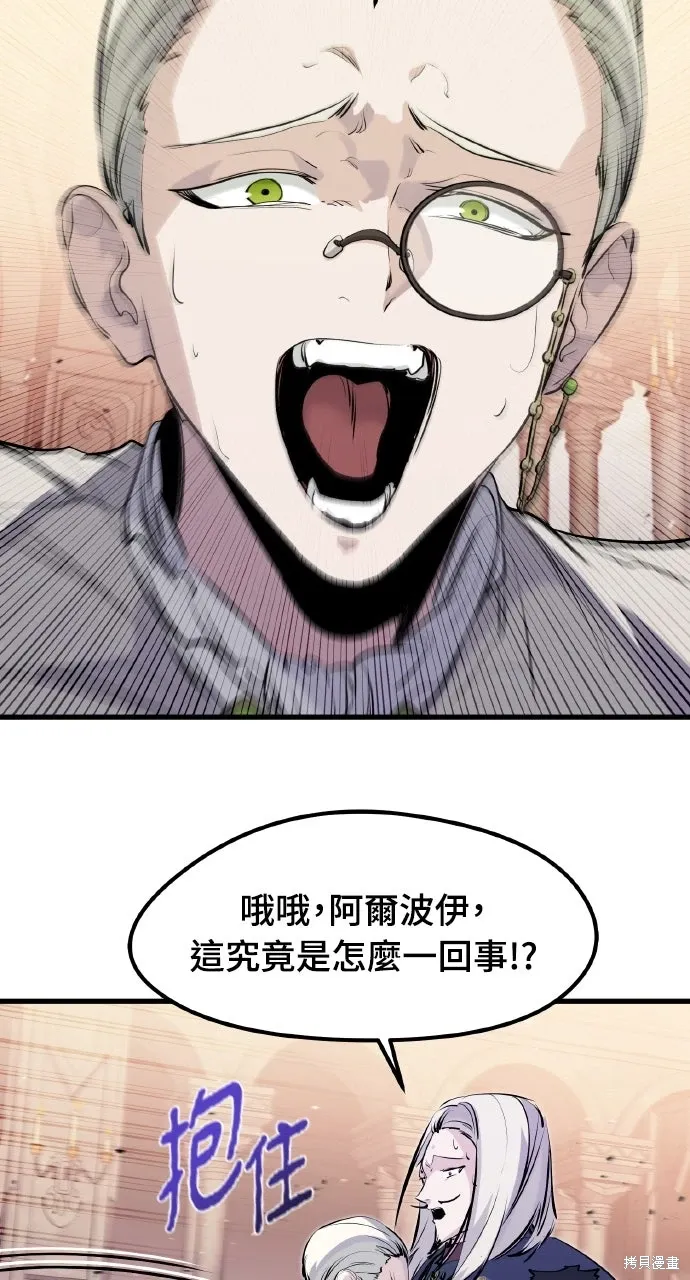 第32话 第7页