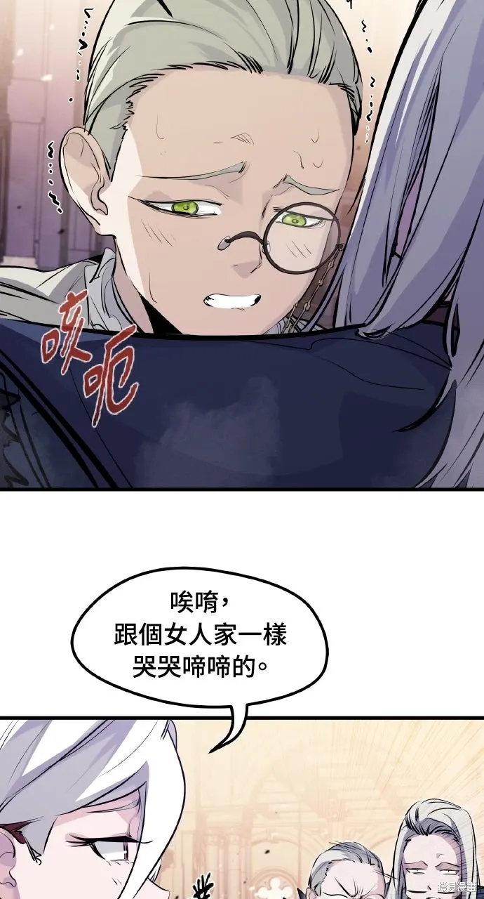 第32话 第9页