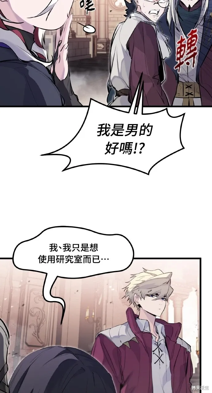 第32话 第10页