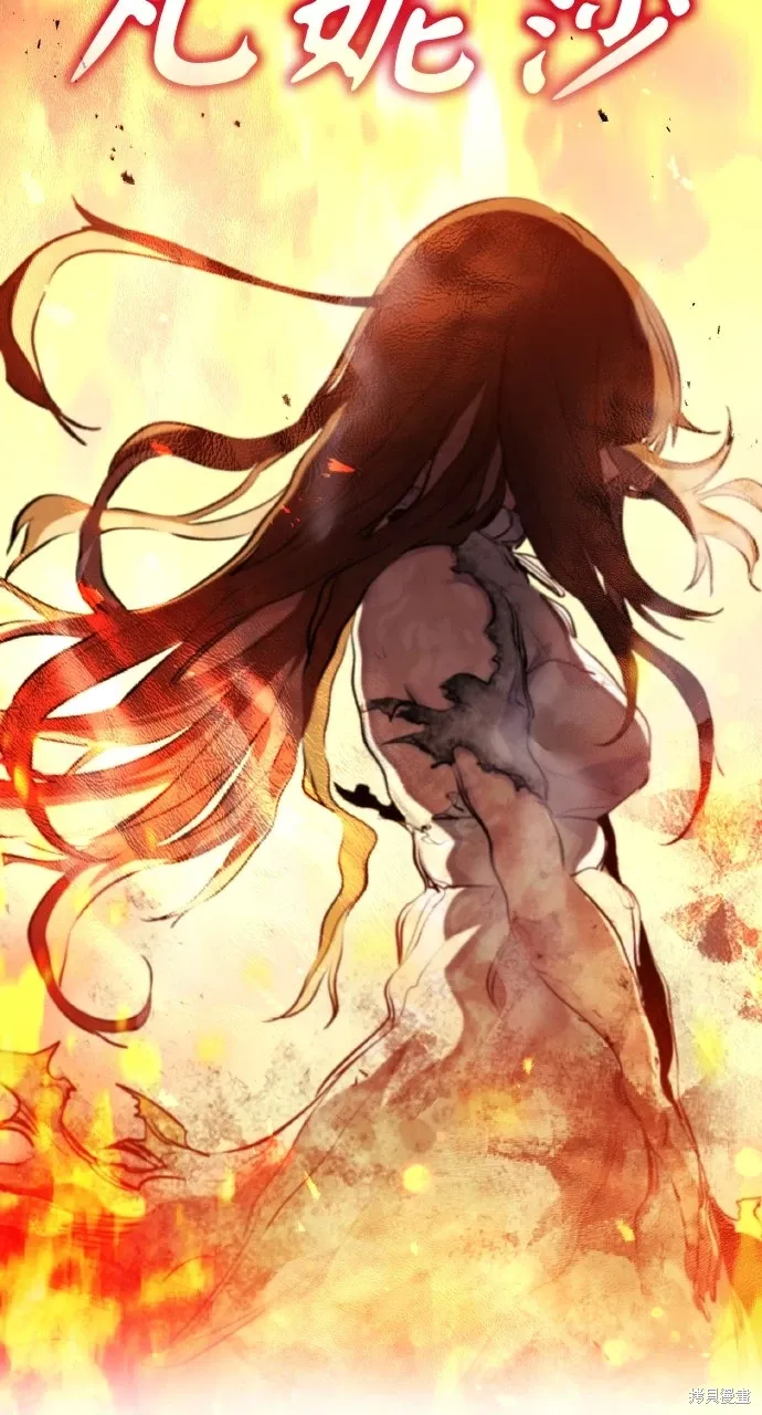 第32话 第13页