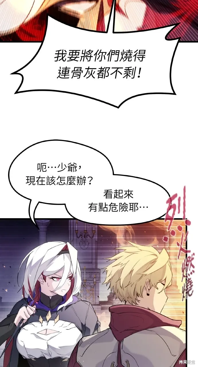 第32话 第16页
