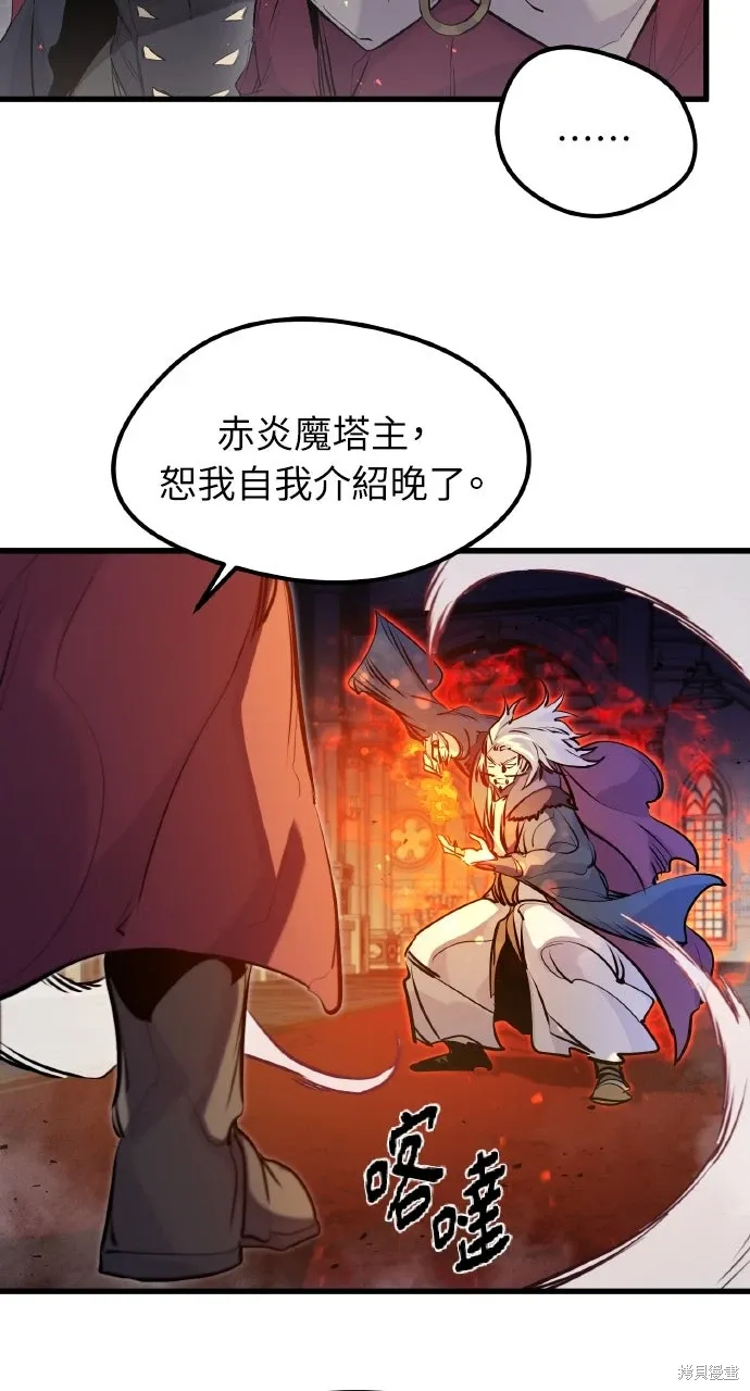 第32话 第17页