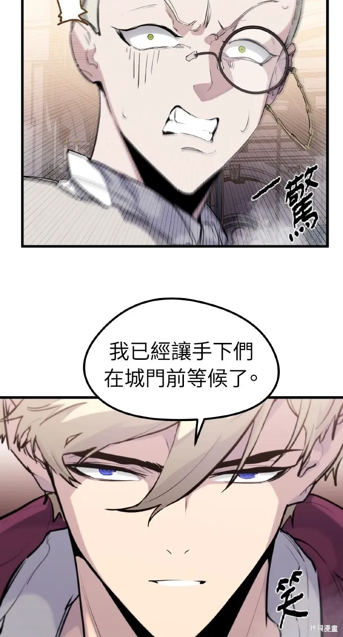 第32话 第21页