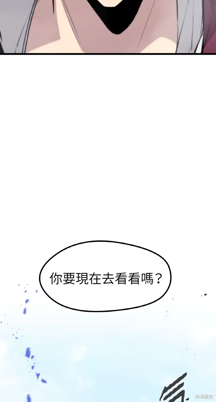 第32话 第22页