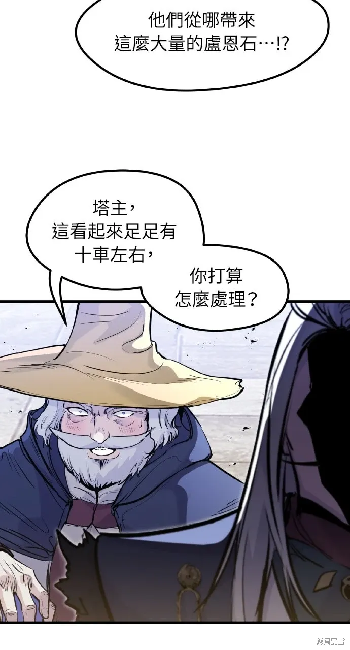 第32话 第26页