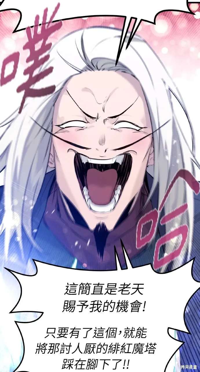第32话 第28页