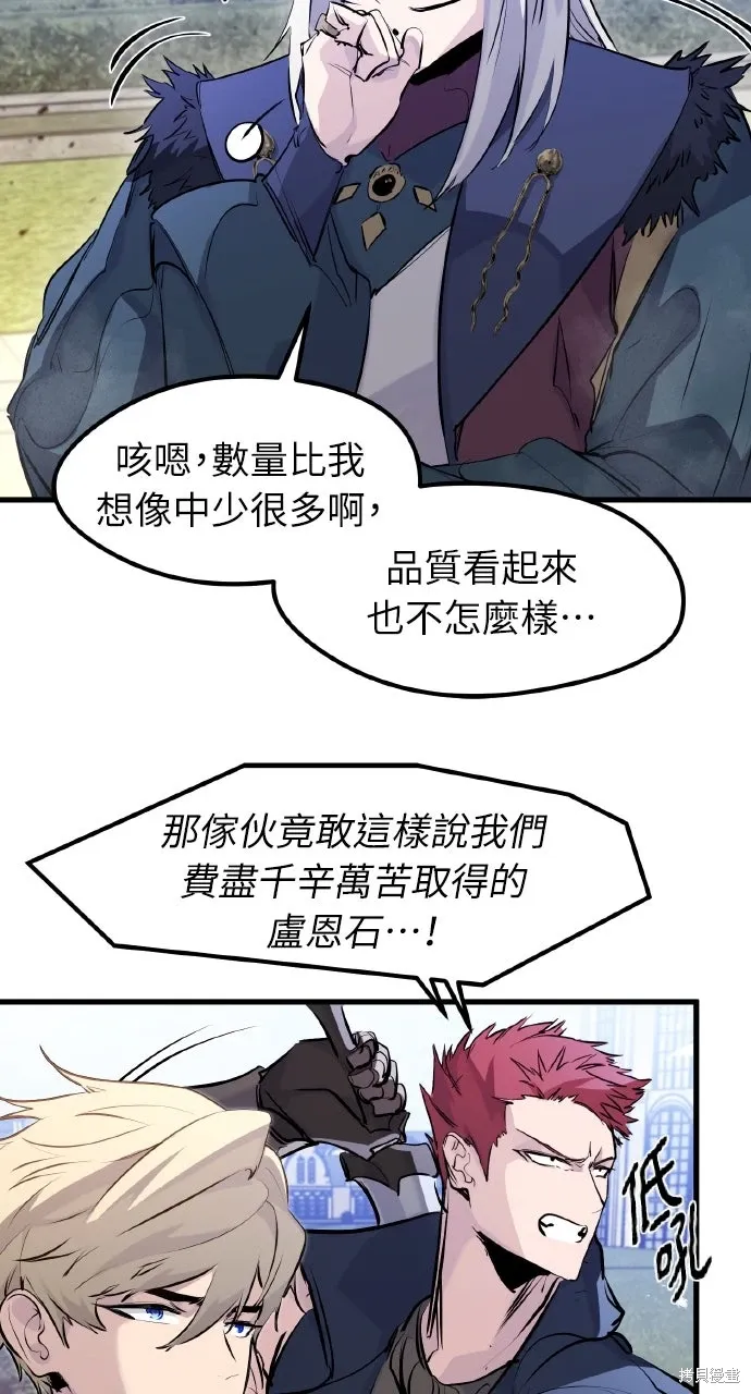 第32话 第30页