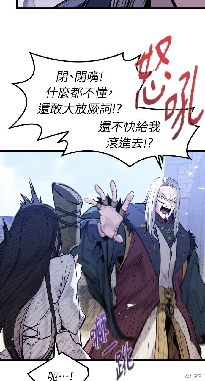 第32话 第32页