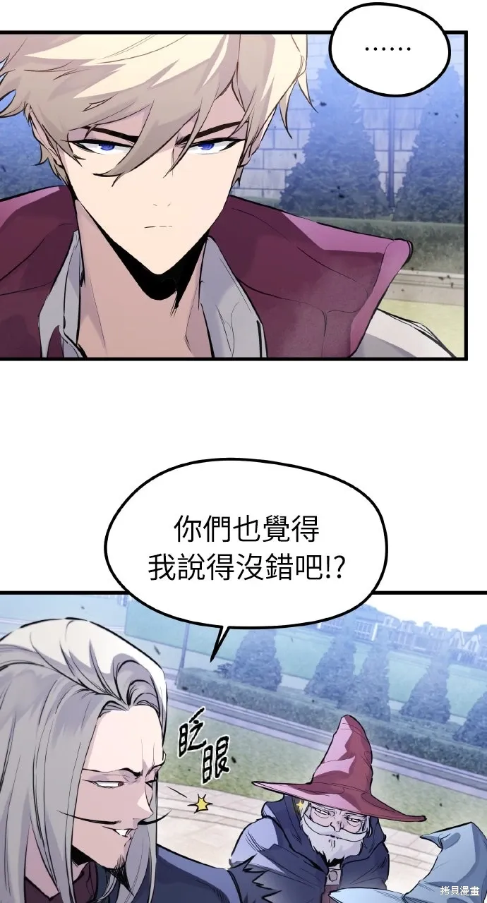 第32话 第34页