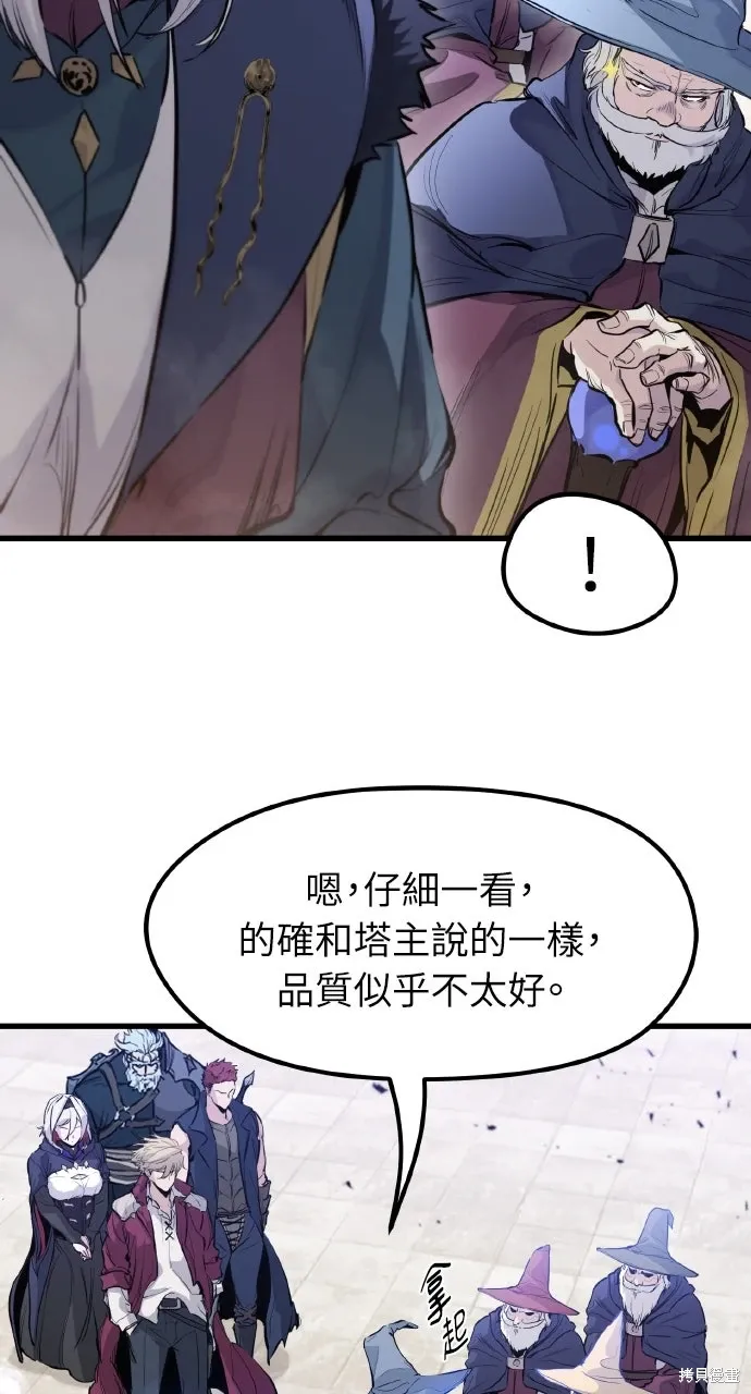 第32话 第35页