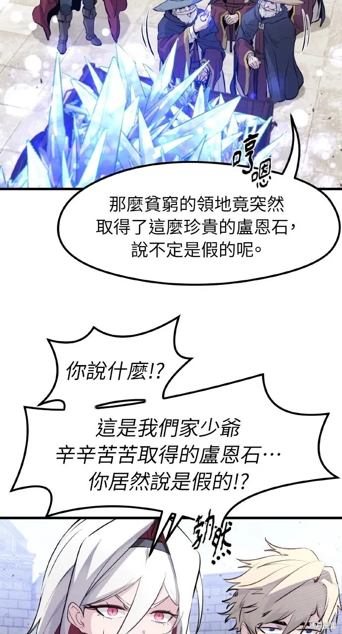 第32话 第36页