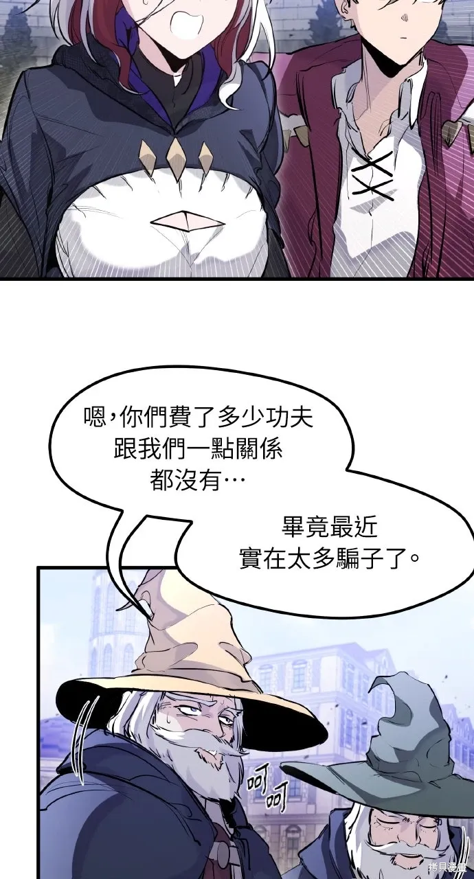 第32话 第37页