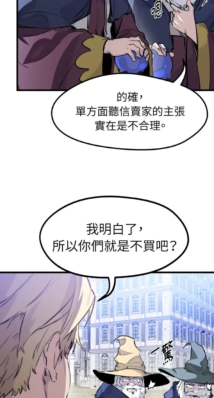 第32话 第38页