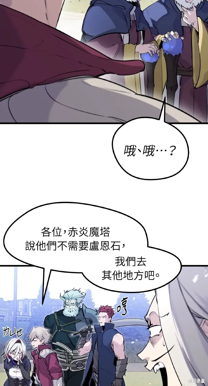 第32话 第39页