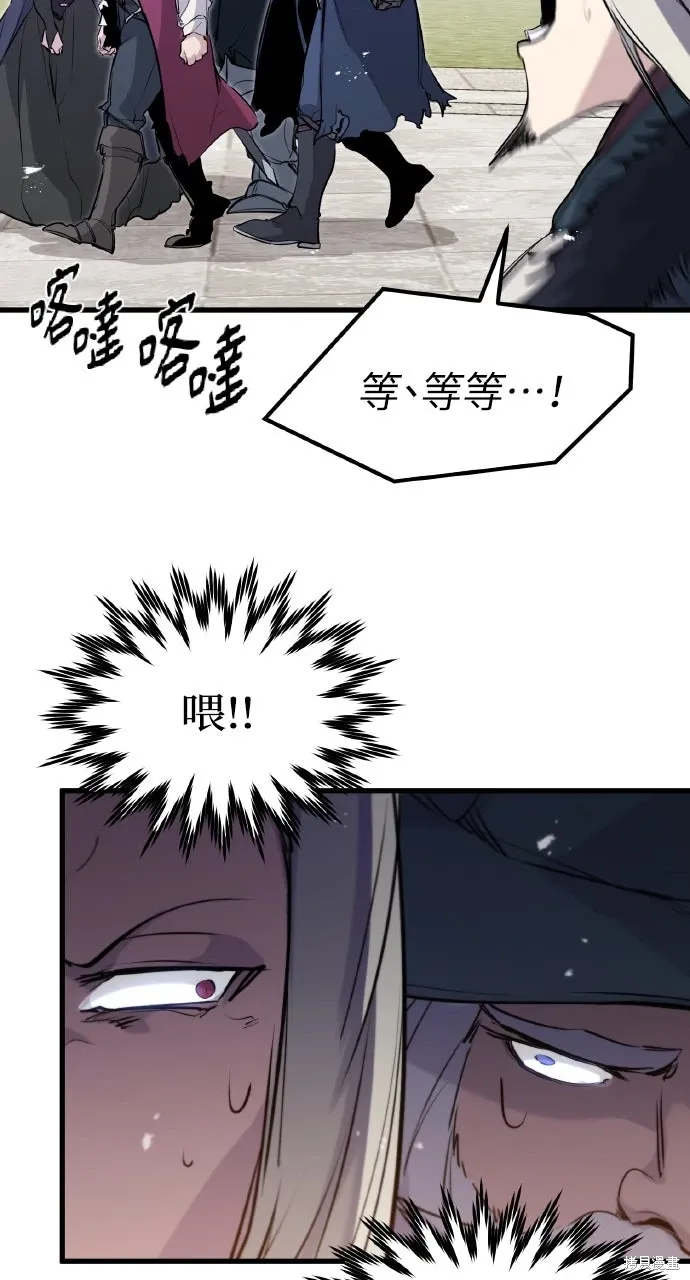 第32话 第40页