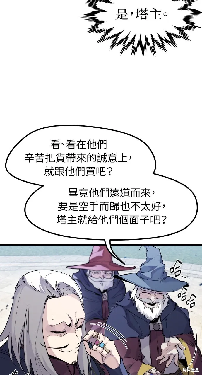 第32话 第41页
