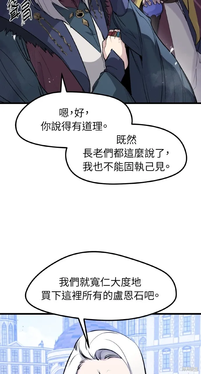 第32话 第42页