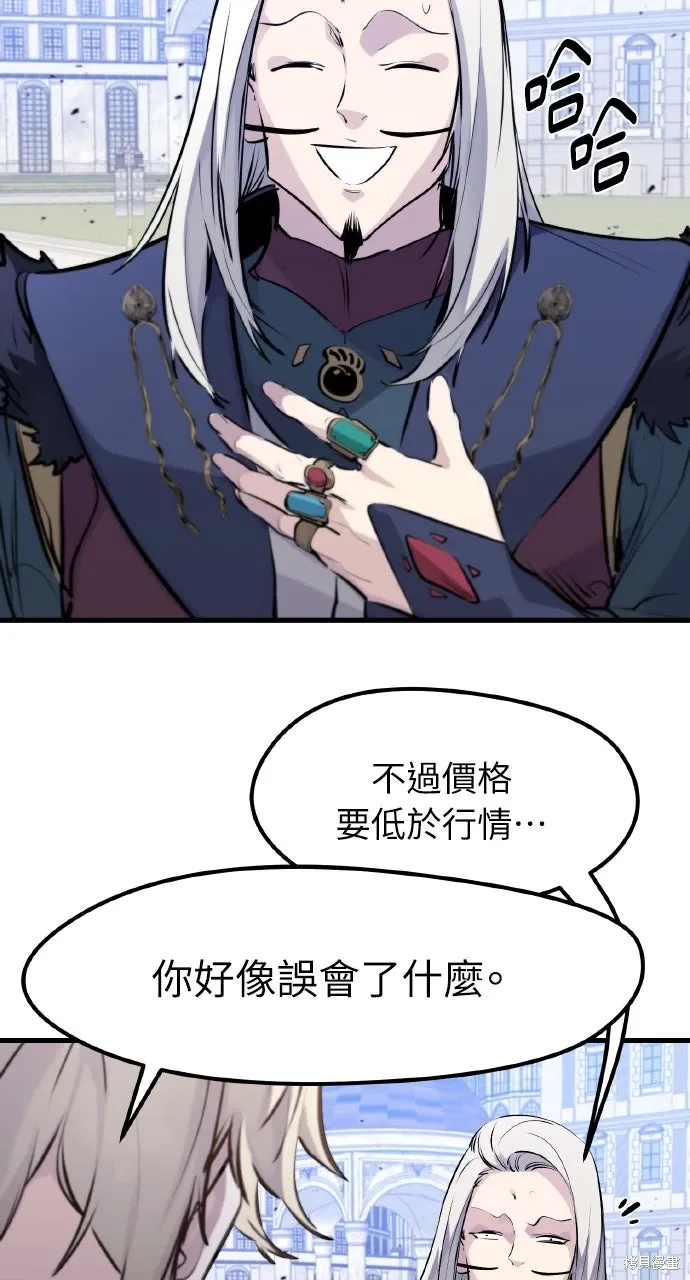 第32话 第43页