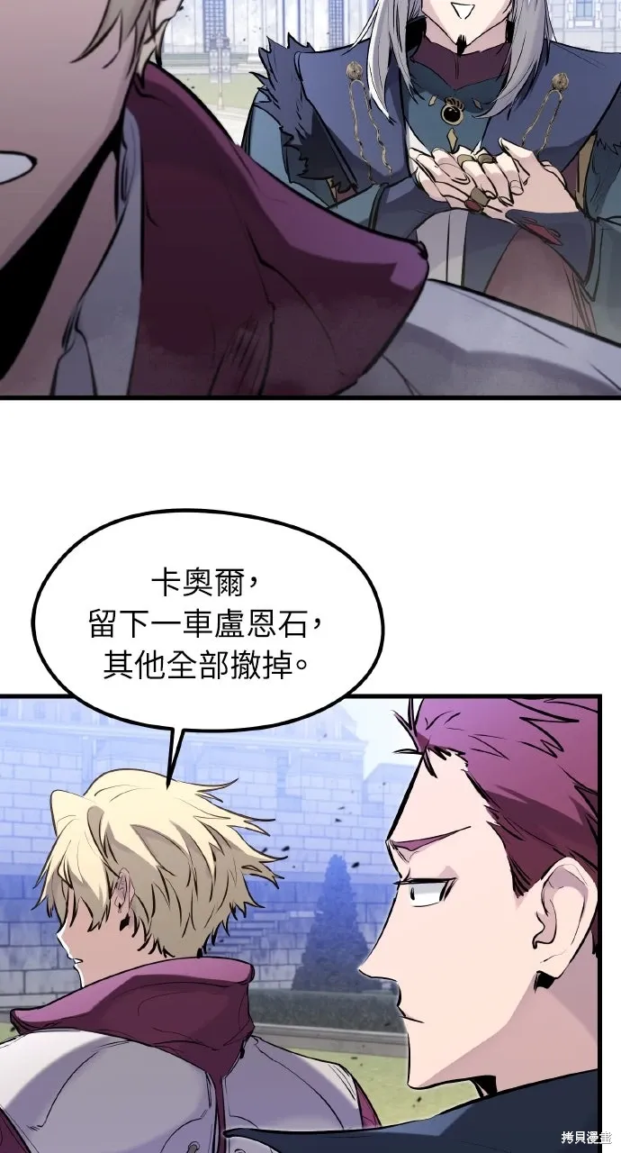 第32话 第44页