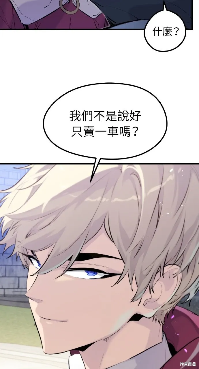 第32话 第45页
